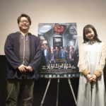 莉子・古川洋平　登壇『エスケープ・ルーム』謎解き特別試写会を開催