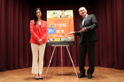 国際政治学者の三浦瑠麗さんと翻訳家の山形浩8『21世紀の資本』イベント 