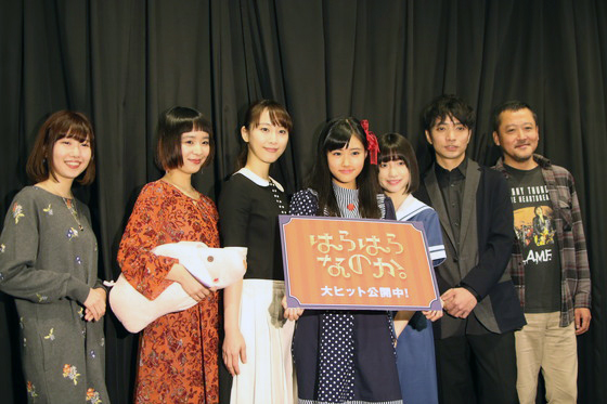 原菜乃華 松井玲奈ら登壇 はらはらなのか 初日舞台挨拶 ミュージカルシーンも注目 映画情報どっとこむ