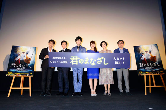 梅崎快人 水月ゆうこ 大川宏洋 ら登壇 君のまなざし 初日舞台挨拶 映画情報どっとこむ