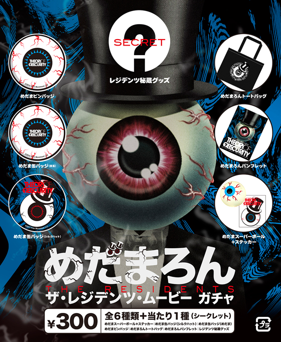 マット グレイニング アーカイブ 映画情報どっとこむ