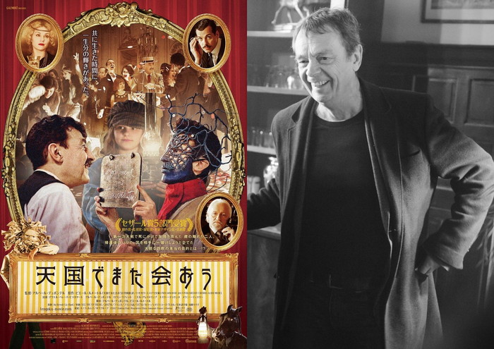 アルベール デュポンテル アーカイブ 映画情報どっとこむ