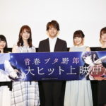 青春ブタ野郎はゆめみる少女の夢を見ない