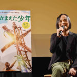 『風をつかまえた少年』辻仁成さんトークイベント