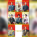 星野源　高橋一生　高畑充希　小澤征悦、濱田岳、西村まさ彦、松重豊、及川光博『引っ越し大名！』