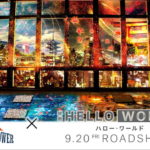 HELLO WORLD 東京タワープロジェクションマッピング