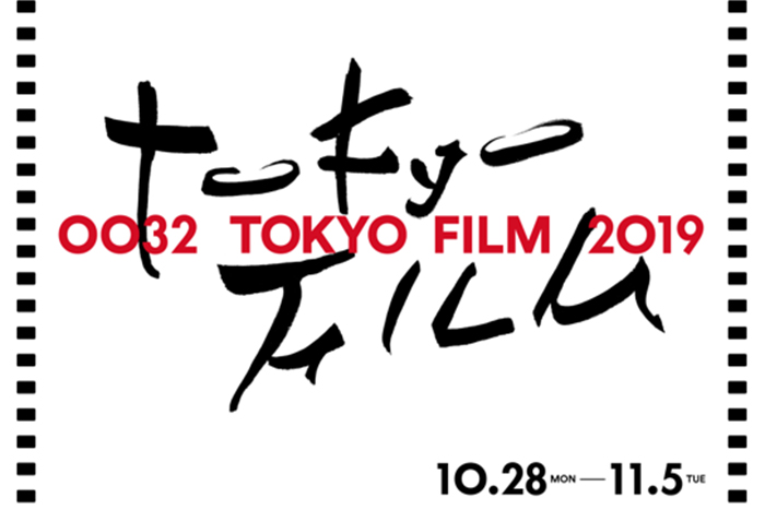 東京国際映画祭ロゴ