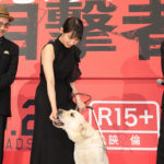 見えない目撃者