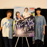 夏帆、箱田優子監督、大九明子監督、トミヤマユキコ『ブルーアワーにぶっ飛ばす』女性限定試写会