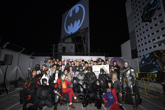 バットシグナルが渋谷の夜空に！『バットマン80周年記念 バットシグナル点灯セレモニー』