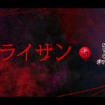 「なぞともカフェ」キービジュアルL