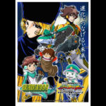 シンカリオンｘ999コラボビジュアル