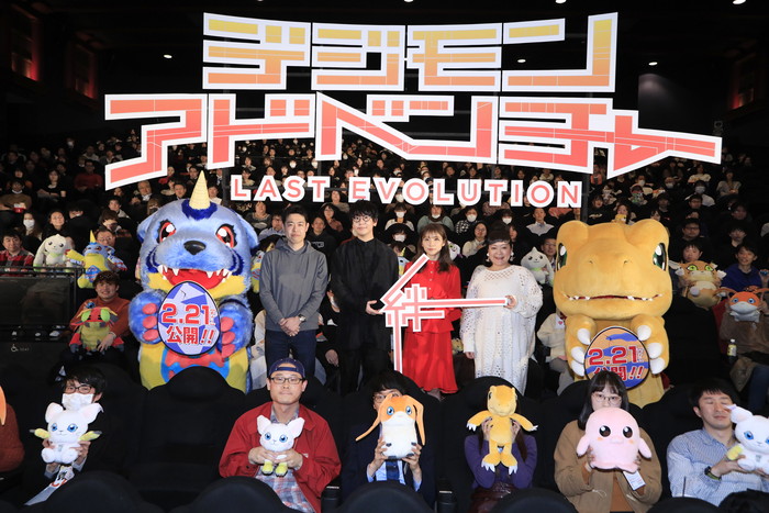 「デジモンアドベンチャー LAST EVOLUTION 絆」完成披露上映会
