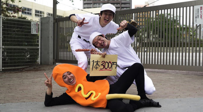 ウーマンウーマンウーマン