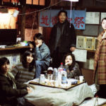 『ワンダーウォール　劇場版』