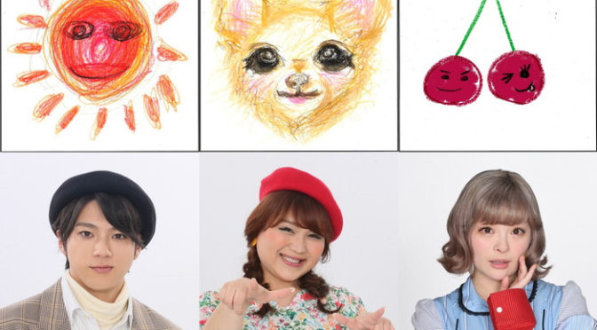 クレヨンしんちゃんラクガキ画像(山田さん、りんごちゃん、きゃりーさん)