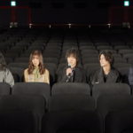 『劇場』完成記念イベント