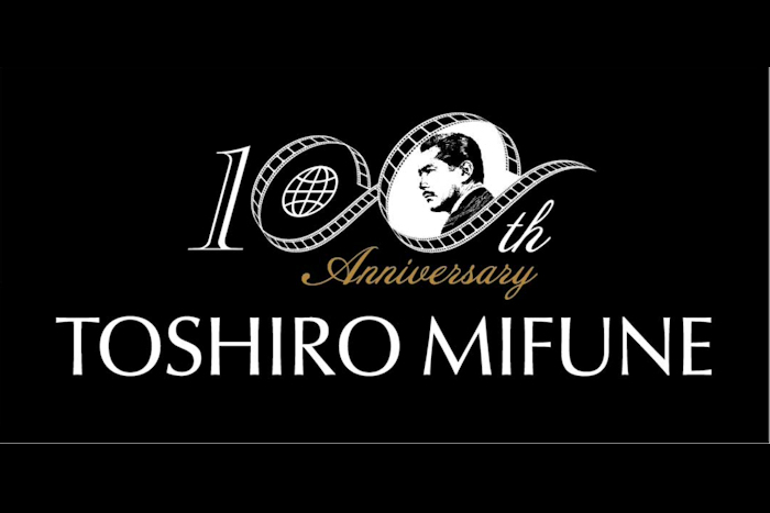 100th Anniversary Toshiro MIFUNE