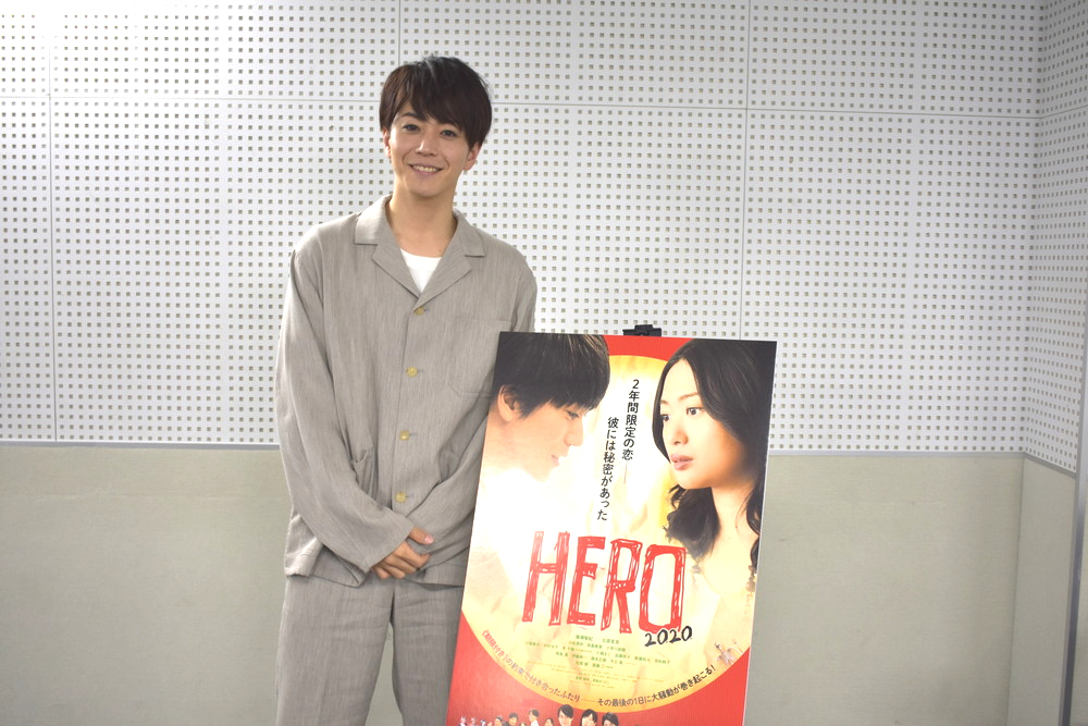 主演 廣瀬智紀 Hero オフィシャルインタビュー到着 映画情報どっとこむ