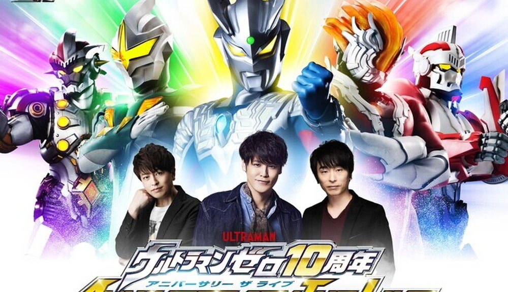 ウルトラヒーローズexpo 21 ニューイヤーフェスティバル In 東京ドームシティ アーカイブ 映画情報どっとこむ