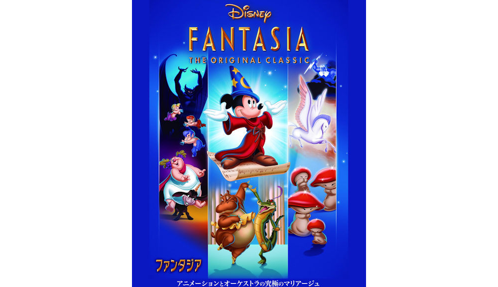 ウォルト・ディズニー『ファンタジア』Fantasiaポスター