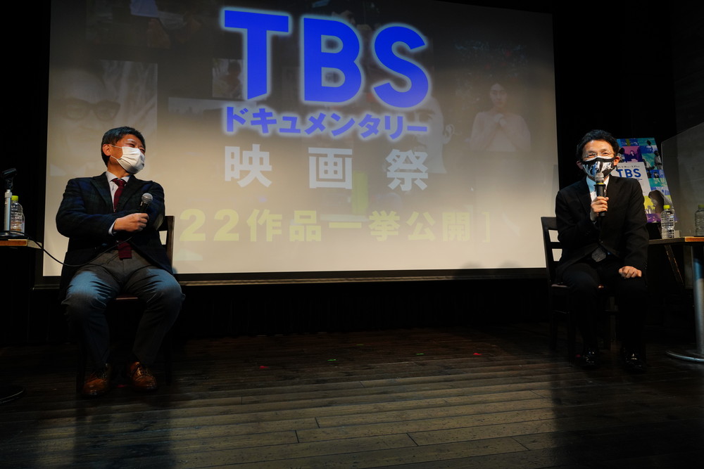 TBSドキュメンタリー映画イベント