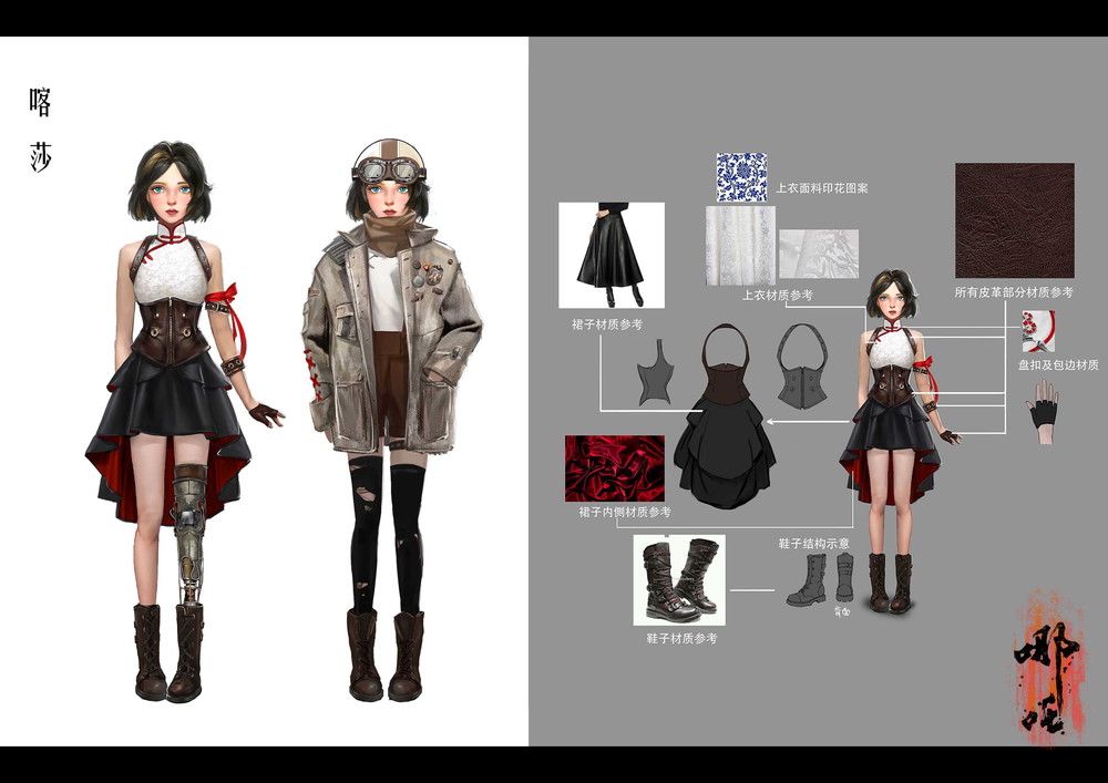 『ナタ転生』（新神榜：哪吒重生） 