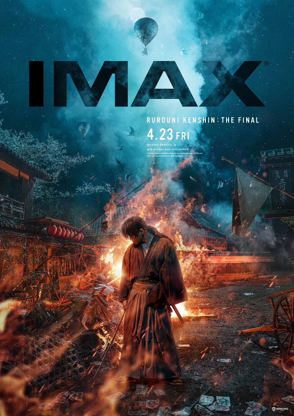 「るろうに剣心 最終章 The Final」「IMAX」ポスター