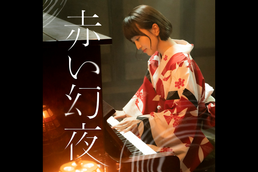 『すくってごらん』百田夏菜子主題歌ec