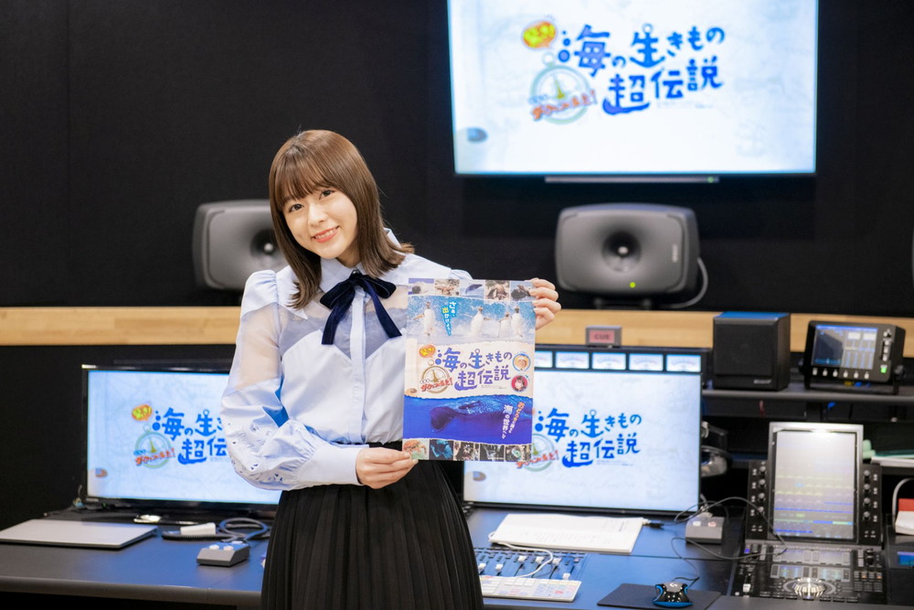 水瀬いのり『ダーウィンが来た！』