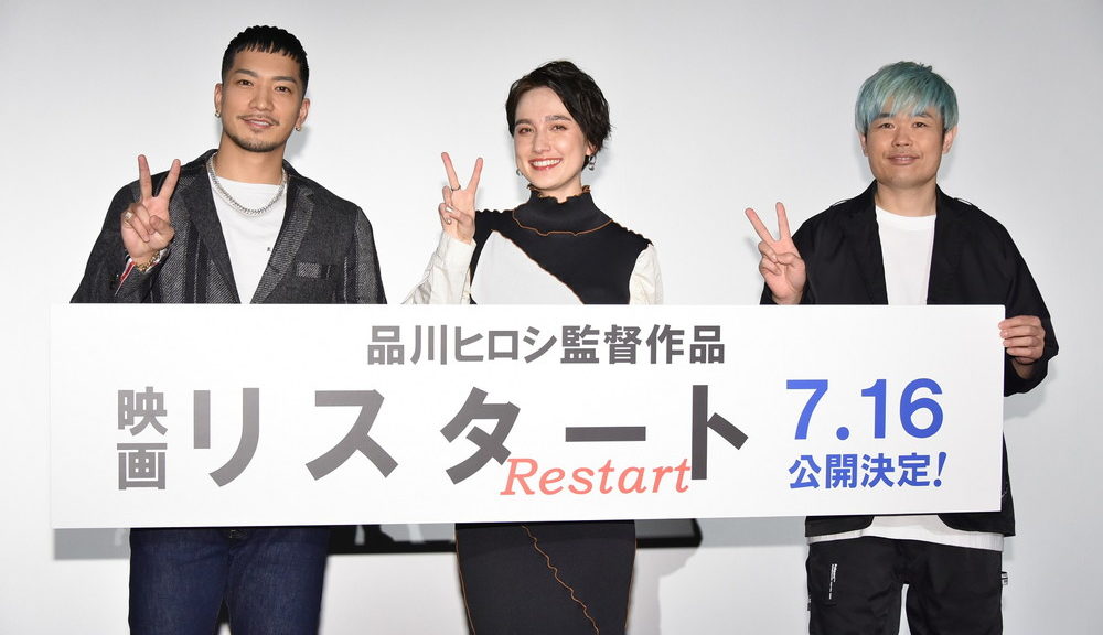 映画『リスタート』沖縄国際映画祭上映イベント