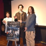 stay_石川瑠華、山科圭太、藤田直哉監督