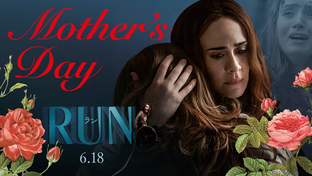 RUN／ランHappy Mother's Day!?母の日