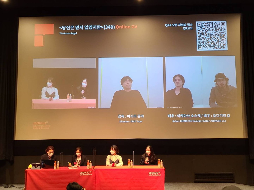 全州映画祭イベント