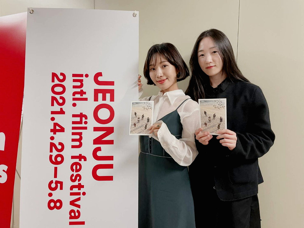 全州映画祭イベント