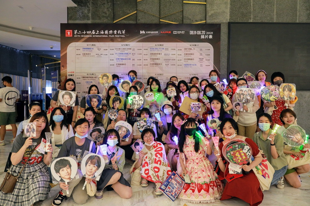 『ARASHI Anniversary Tour 』SIFF上海国際映画祭