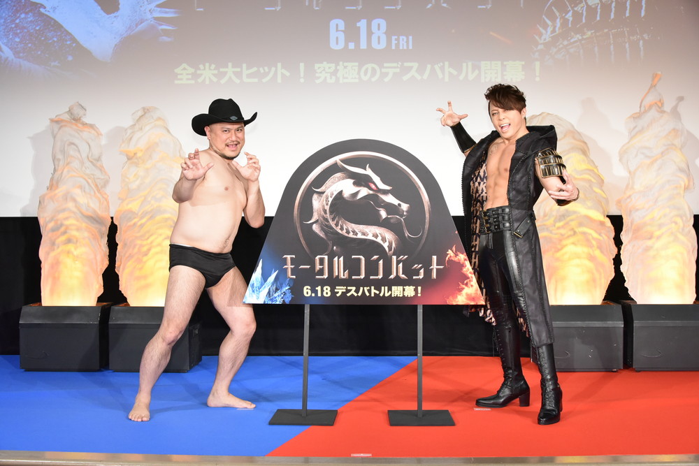 西川貴教・ザコシショウ『モータルコンバット』公開直前イベント