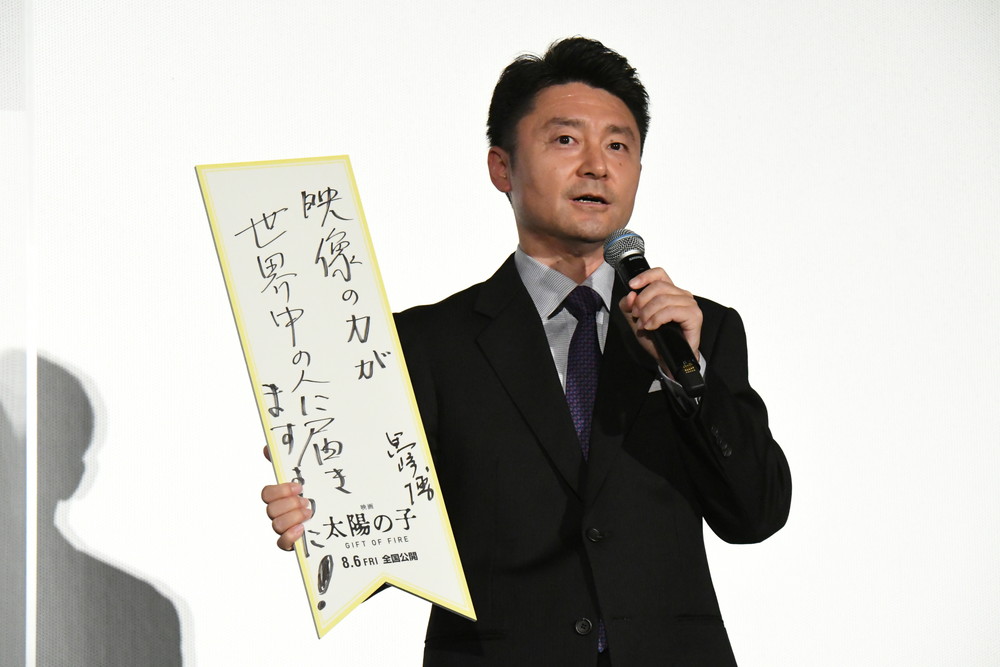 0707『映画 太陽の子』完成披露試写会_黒崎博監督