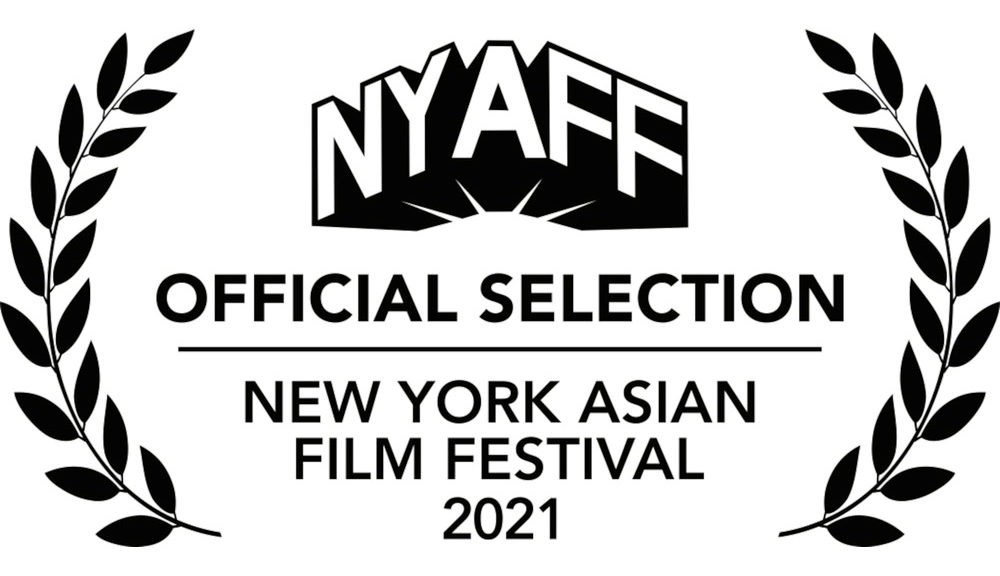 2021 NYAFF OFFICIAL SELECTION LAURELS logo