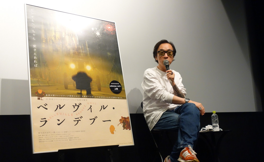 『ベルヴィル・ランデブー』 菊地成孔登壇公開記念トークイベント