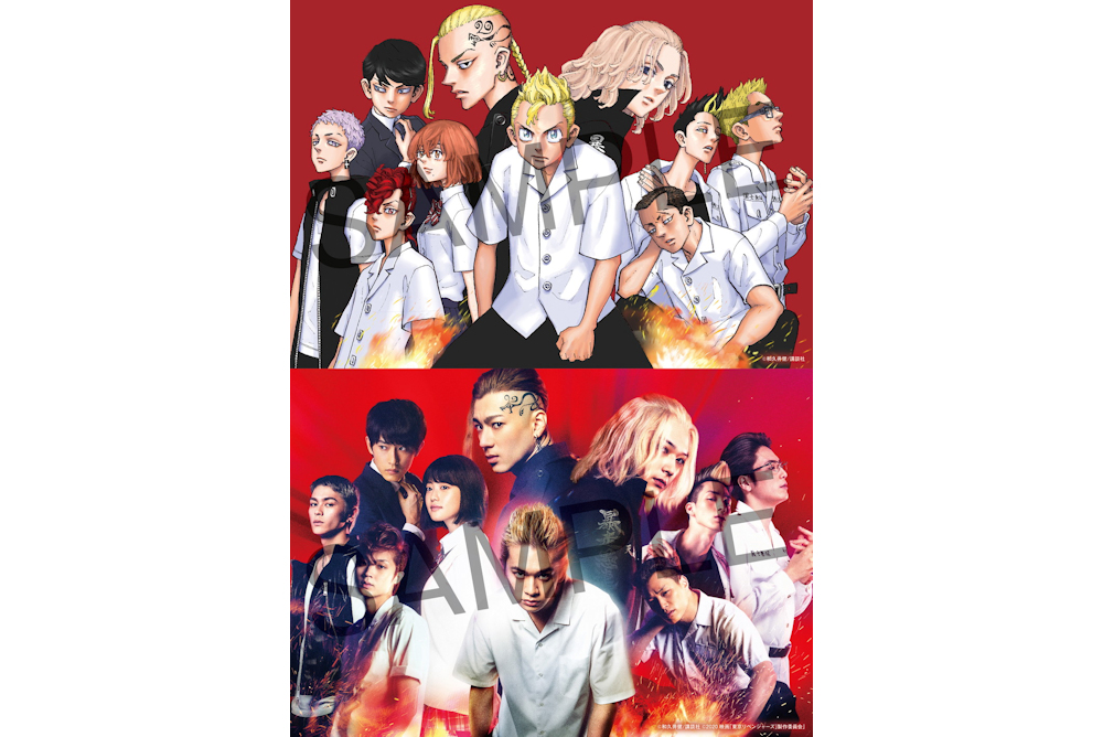 東京リベンジャーズ入場者特典