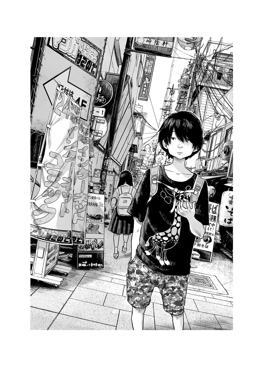 うみべの女の子