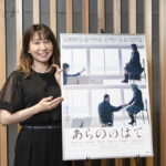 舞木ひと美オフィシャルインタビュー