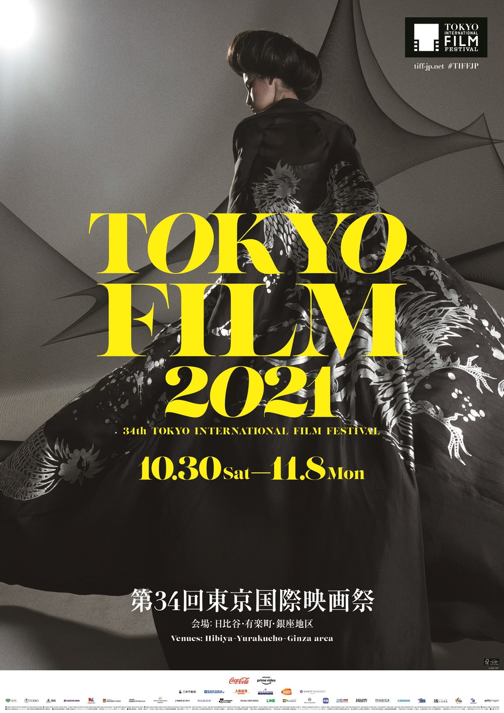 TIFF2021東京国際映画祭