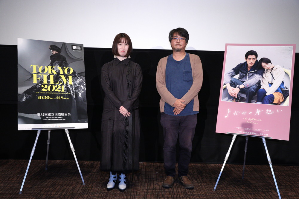 安川有果監督 城定秀夫登壇 よだかの片想い ワールドプレミア 東京国際映画祭 映画情報どっとこむ