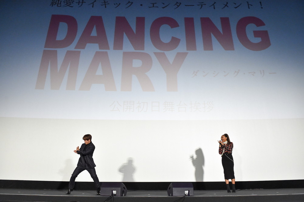 『DANCING MARY ダンシング・マリー』初日