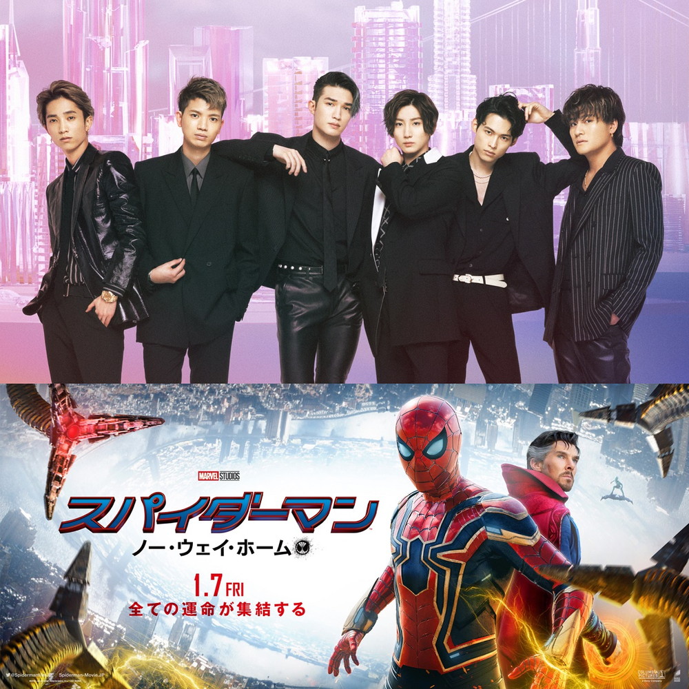 『スパイダーマン：ノー・ウェイ・ホーム』主題歌