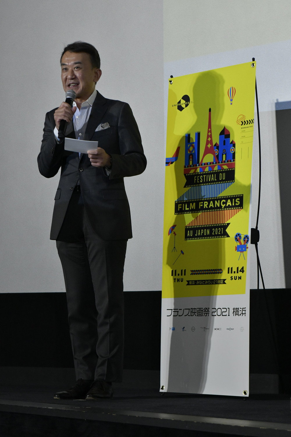 司会‗矢田部吉彦『東洋の魔女』フランス映画祭2021横浜
