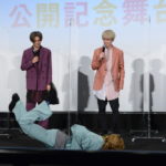 『MANKAI MOVIE「A3!」』公開記念舞台挨拶