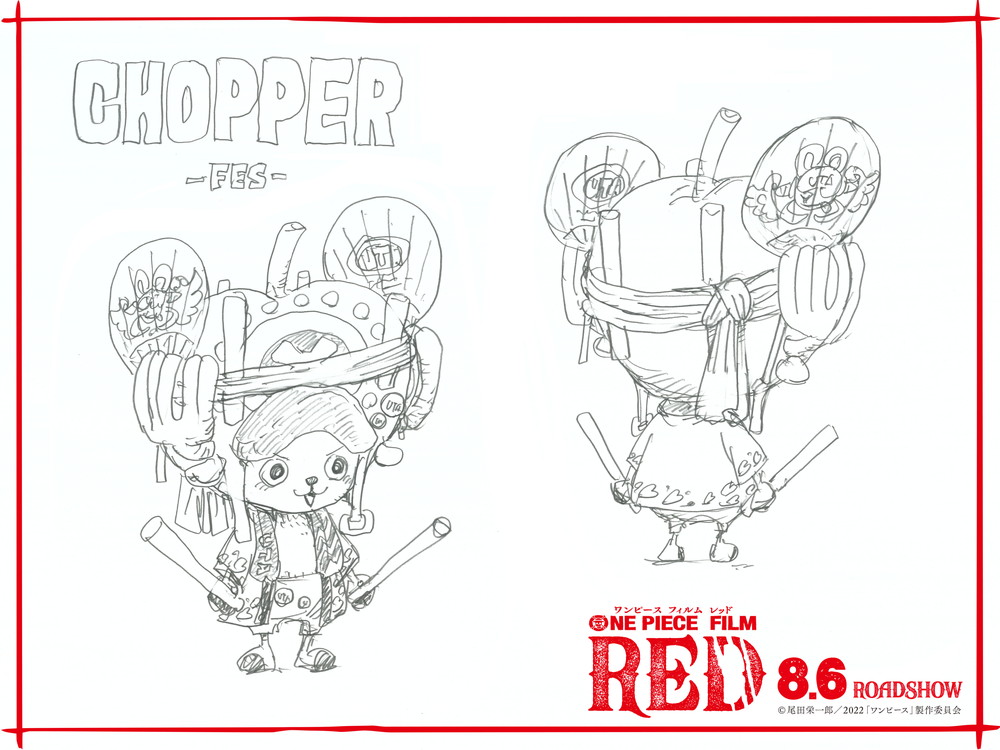 『ONE PIECE FILM RED』フェス衣裳